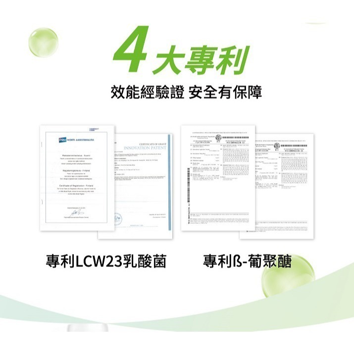 台塑生醫 【醫之方】兒童綜合維他命口嚼錠x1瓶(60錠) 李李仁代言-細節圖3