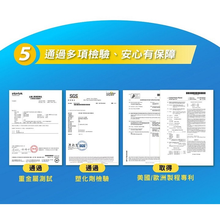 台塑生醫【醫之方】E+高倍特級魚油複方膠囊 x1瓶/(60粒)-細節圖9