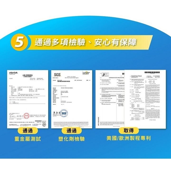 台塑生醫【醫之方】E+高倍特級魚油複方膠囊 x3瓶/(180粒)-細節圖10