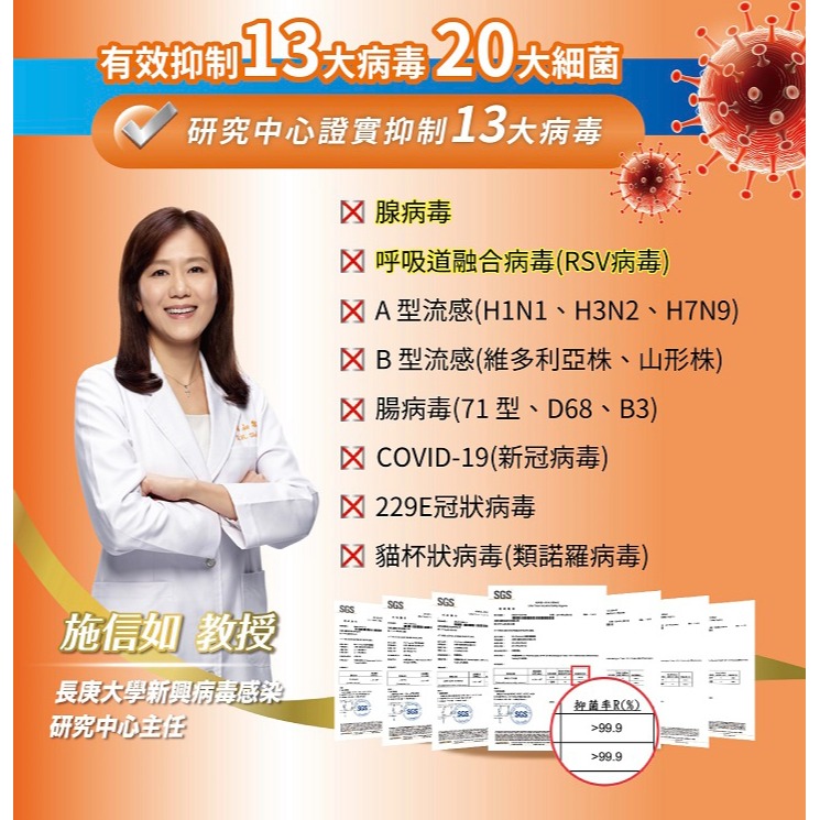 【台塑生醫】 Dr’s Formula 抗菌防護噴霧1kg 補充瓶 超值組 1000g補充瓶-細節圖2