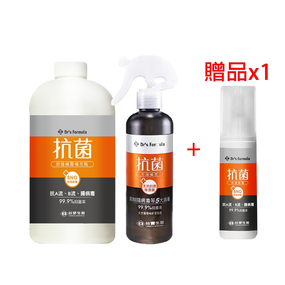 【台塑生醫】 Dr’s Formula 抗菌防護噴霧1kg 補充瓶 超值組 1000g補充瓶-規格圖7
