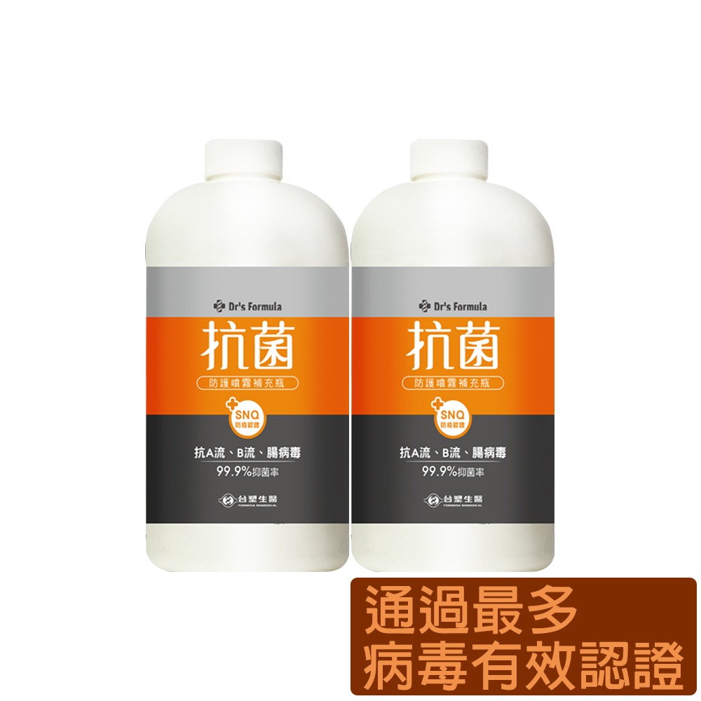 《台塑生醫》Dr＇s Formula 抗菌防護噴霧1000g1補充瓶 大瓶補充瓶1kg (2入/3入)-規格圖8