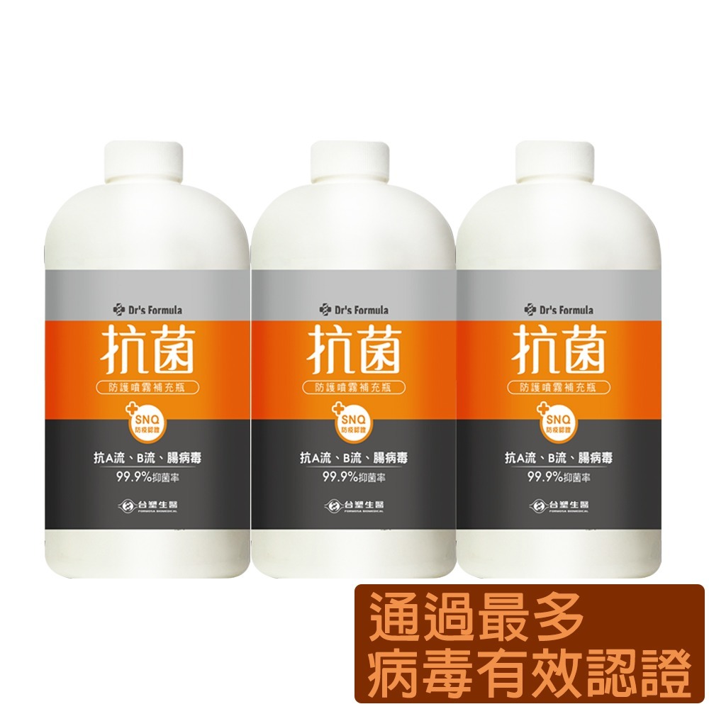 《台塑生醫》Dr＇s Formula 抗菌防護噴霧1000g1補充瓶 大瓶補充瓶1kg (2入/3入)-規格圖8