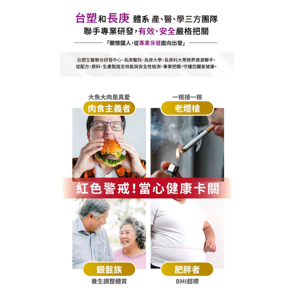 台塑生醫 【醫之方】 納麴活靈芝複方膠囊x1瓶(60粒)-細節圖3