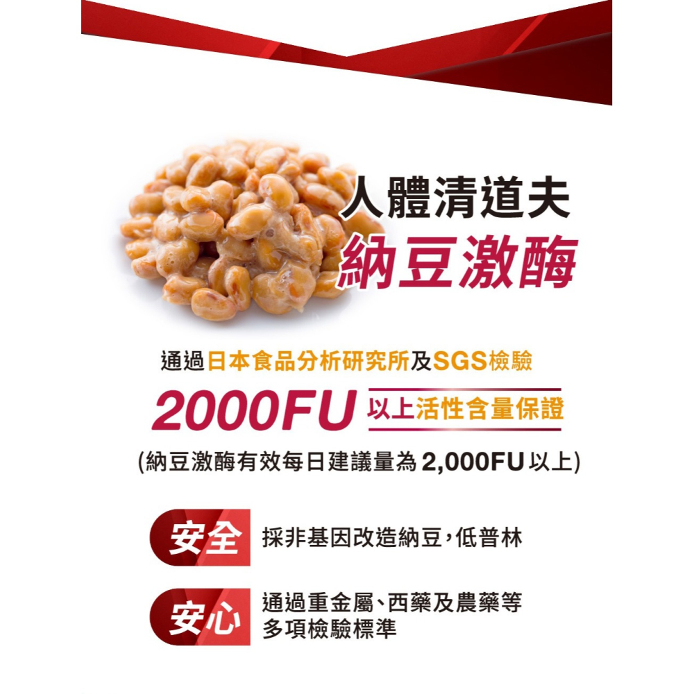 台塑生醫 【醫之方】 納麴活靈芝複方膠囊x1瓶(60粒)-細節圖5