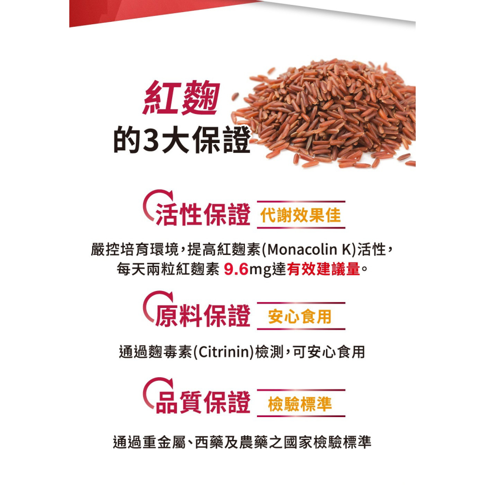 台塑生醫 【醫之方】 納麴活靈芝複方膠囊x1瓶(60粒)-細節圖6