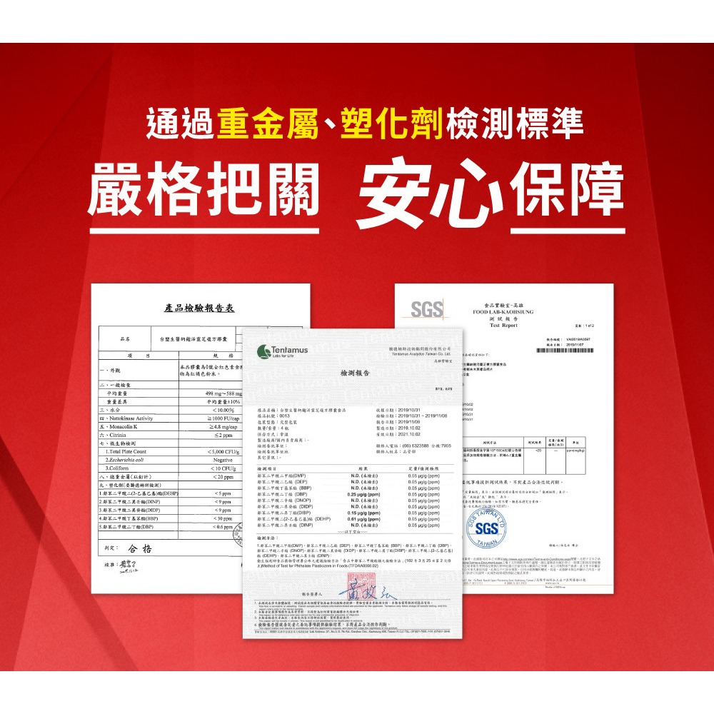 台塑生醫 【醫之方】 納麴活靈芝複方膠囊x1瓶(60粒)-細節圖9