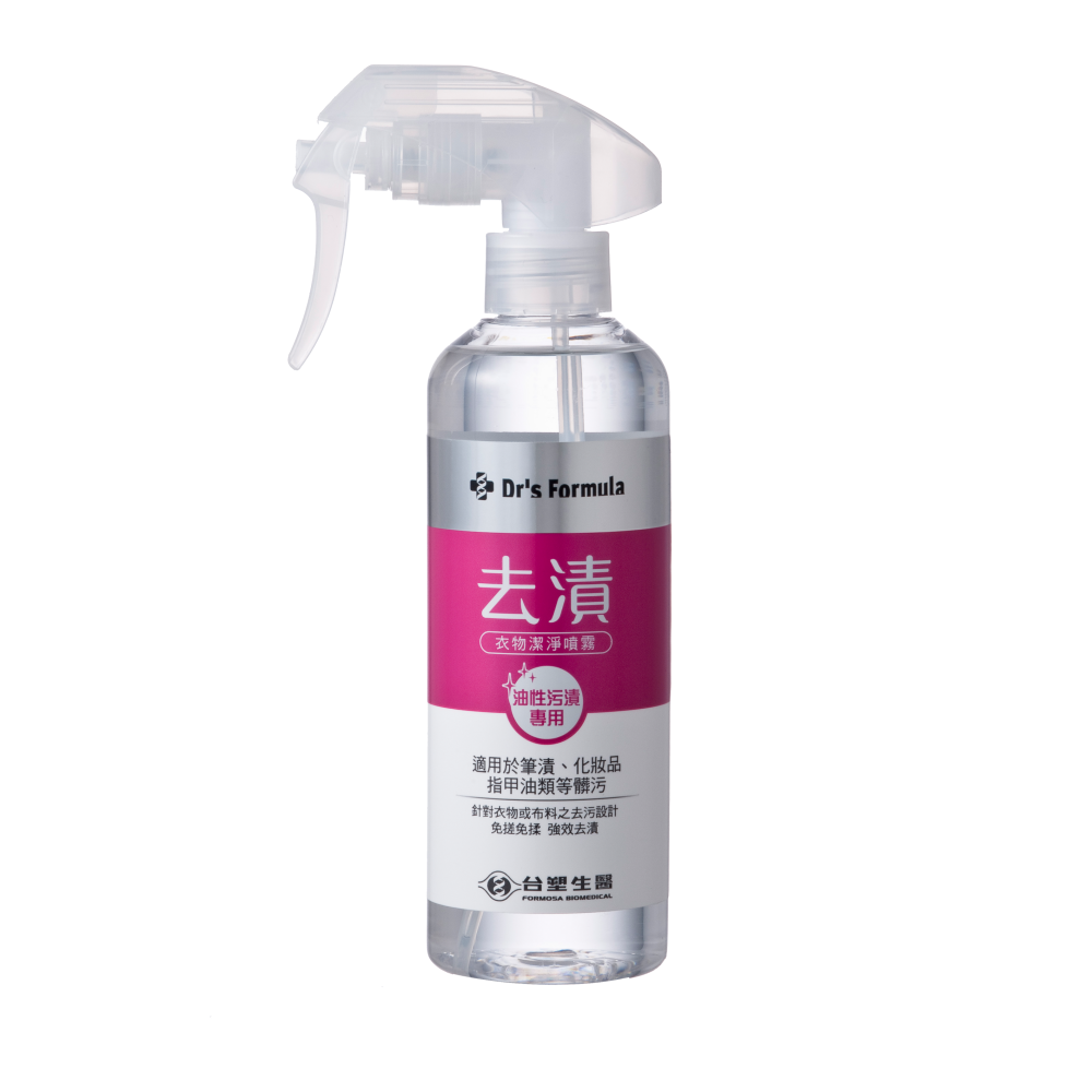 Dr’s Formula 台塑生醫 去漬衣物潔淨噴霧 255g 3入組 (油性/水性)-細節圖2