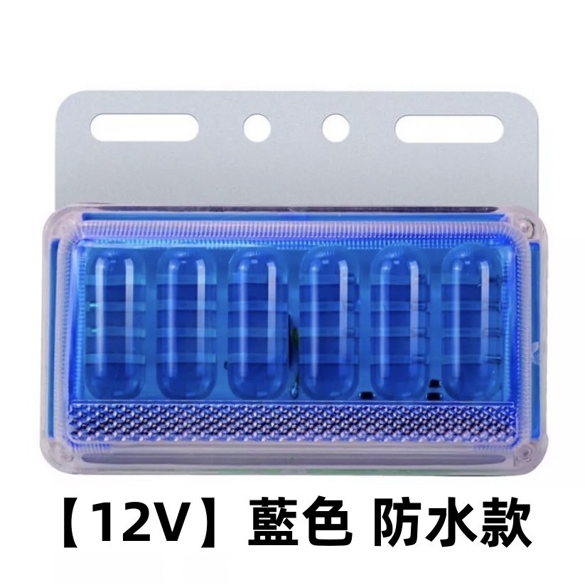 【12V】5D高亮升級 藍色 防水款