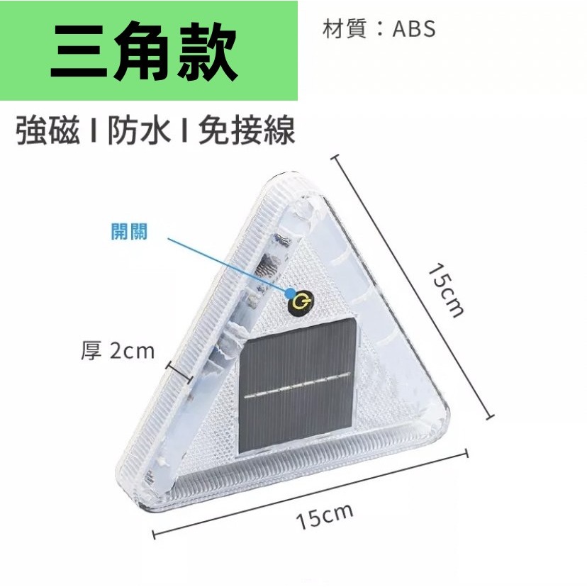 【大特價 台灣現貨】汽車超高亮爆閃燈 雙開關設計LED燈 12V24V 磁吸LED燈 強光警示燈 圓形車燈 閃光燈-規格圖9