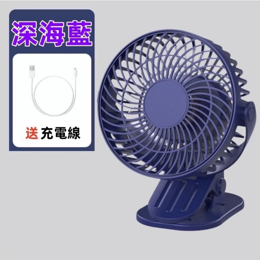 【可立可夾可掛】夾式電風扇 夾子風扇 嬰兒車風扇掛扇 小電扇 USB小風扇 充電電風扇 靜音風扇 隨身風扇 床頭電扇夾扇-細節圖7