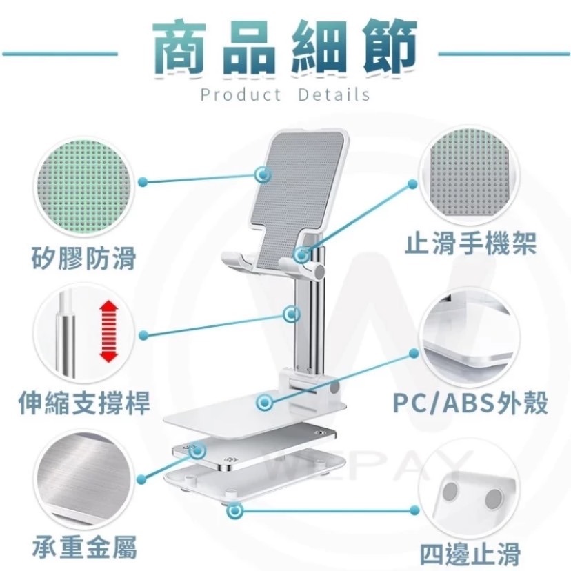 🇹🇼台灣出貨免運🔥可折疊手機平板通用支架 手機支架 手機架 鋁合金手機架 摺疊手機架 支架 直播架 鋁合金折疊手機-細節圖3