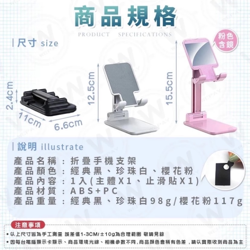 🇹🇼台灣出貨免運🔥可折疊手機平板通用支架 手機支架 手機架 鋁合金手機架 摺疊手機架 支架 直播架 鋁合金折疊手機-細節圖9