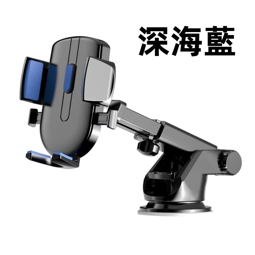 汽車用手機支架 伸縮手機架汽車手機支架 強力吸盤手機架 車用平板架 導航架 內裝手機架 汽車手機架 手機夾 手機架-規格圖11