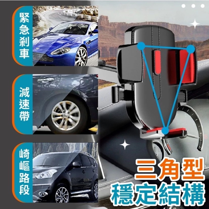 🔥台灣現貨🔥【強力吸盤】汽車手機架 車用手機架 汽車手機支架 萬向 出風口冷氣孔手機架 汽車支架 導航手機架  手機-細節圖2