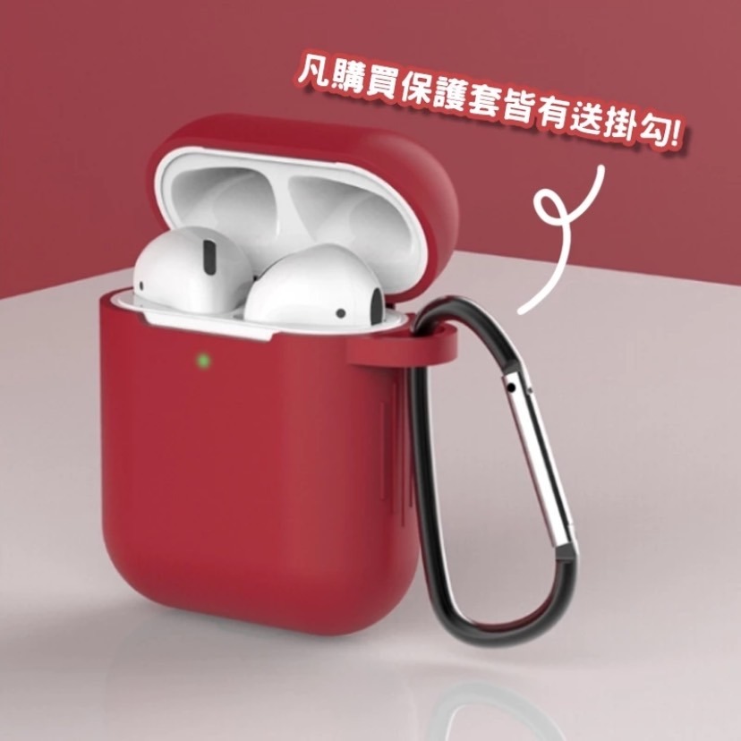 【台灣出貨】Airpods Pro5.Pro4 矽膠保護套 素面 簡約 防摔 矽膠耳機保護套 pro保護套 保護殼-細節圖7