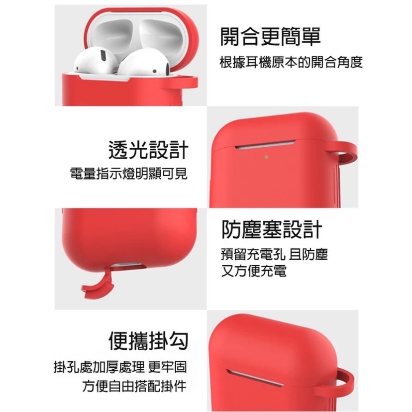 【台灣出貨】Airpods Pro5.Pro4 矽膠保護套 素面 簡約 防摔 矽膠耳機保護套 pro保護套 保護殼-細節圖10