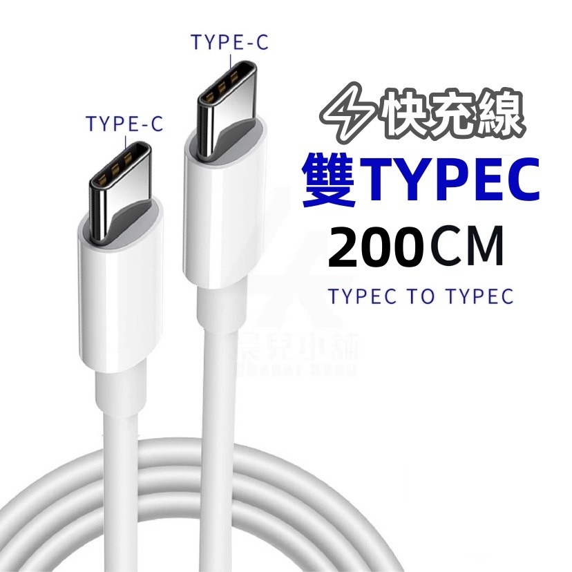 20W快充+快速充電線⚡️適配所有手機 小米充電頭type c快充 豆腐頭充電器 電源供應器 快充頭 PD快充手機充電線-規格圖11