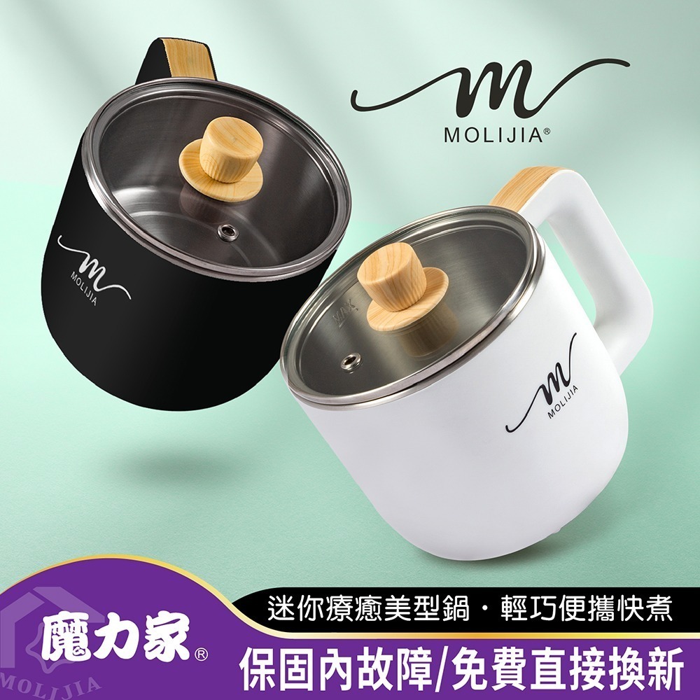 【MOLIJIA 魔力家】M19雙層防燙不鏽鋼美食鍋1.2L-木紋款-細節圖3