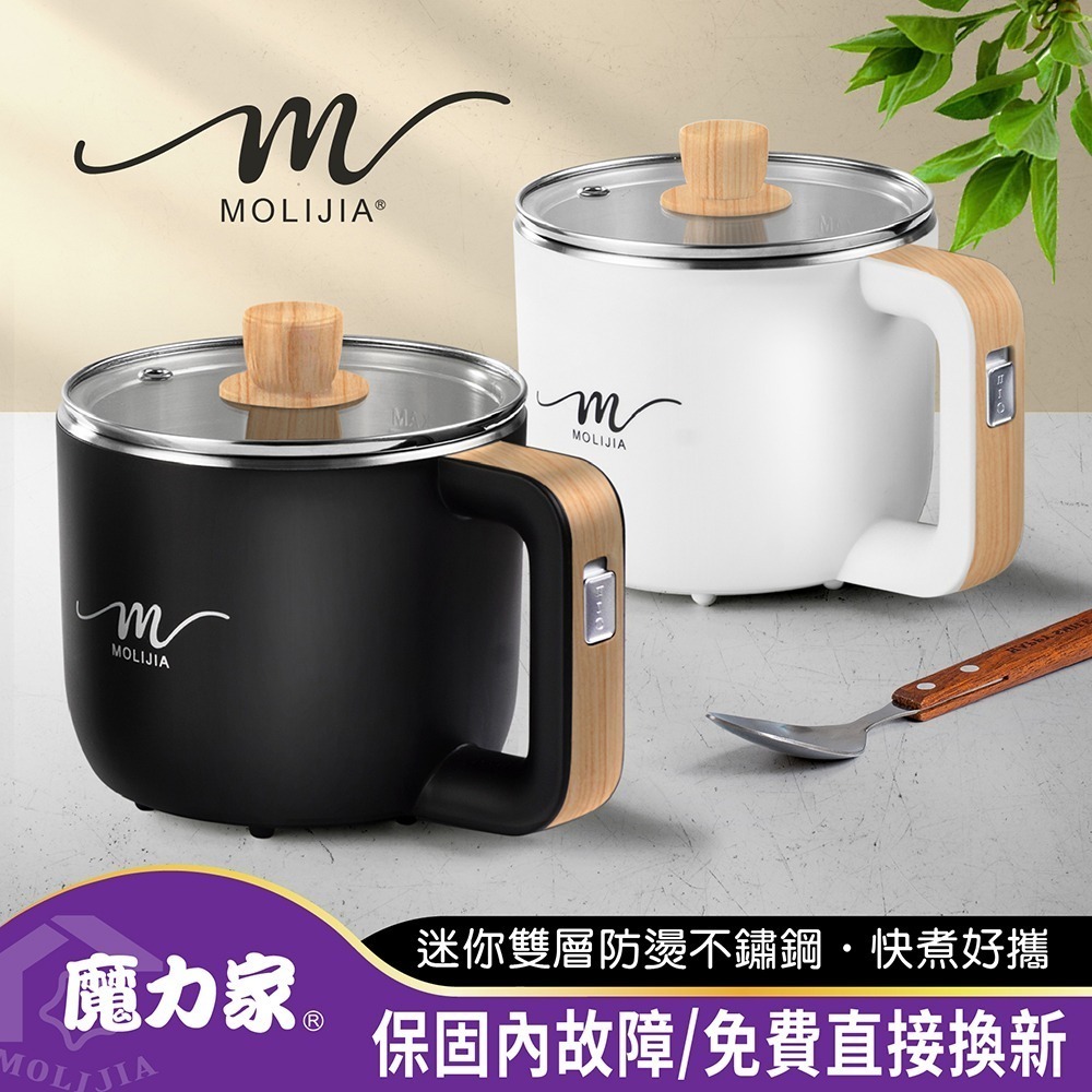 【MOLIJIA 魔力家】M19雙層防燙不鏽鋼美食鍋1.2L-木紋款-細節圖4