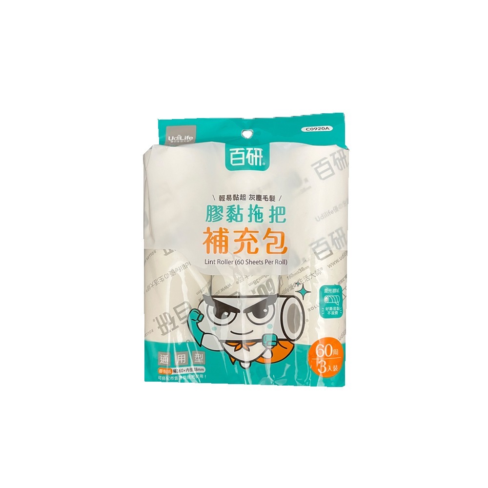 【生活好室】通用型菱形長短柄膠黏 膠黏拖把補充包 滾筒式膠黏紙 補充包通用型-細節圖2