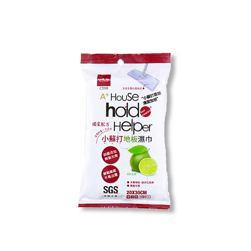 【生活好室】小蘇打濕拖巾 檸檬 橘子 濕拖巾 拖把 濕巾 除塵紙  除塵巾 拖地 打掃 抺布 清潔布 抗菌 除臭-細節圖2