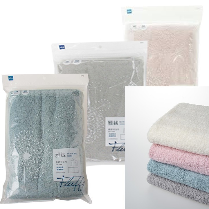 【生活好室】MIT台灣製造 柔舒大浴巾 珊瑚絨快速吸乾浴袍大毛巾 優質布料超舒服柔軟-細節圖2