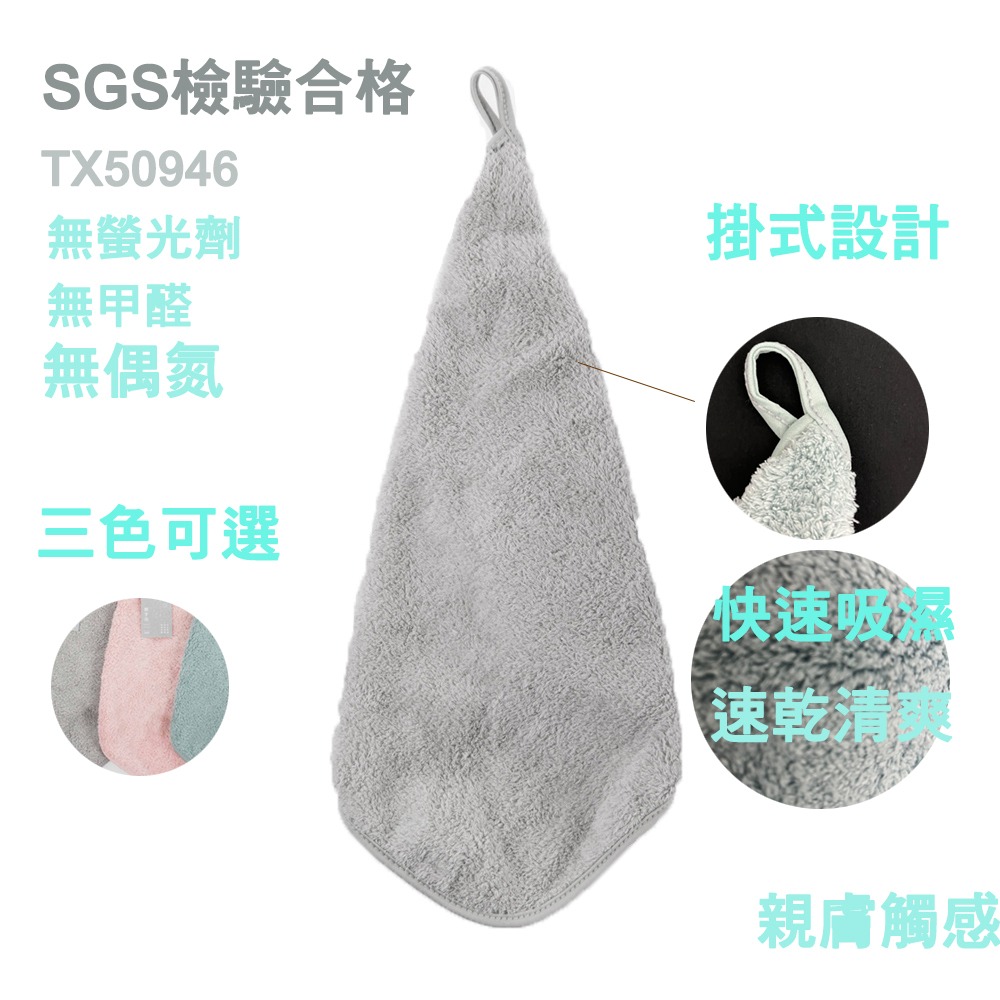 【生活好室】柔舒擦手巾 北歐風 莫蘭廸 大浴巾 運動毛巾 吸水巾 速乾 吸濕 柔軟 吸水 現貨 毛巾 擦手 快乾-細節圖4