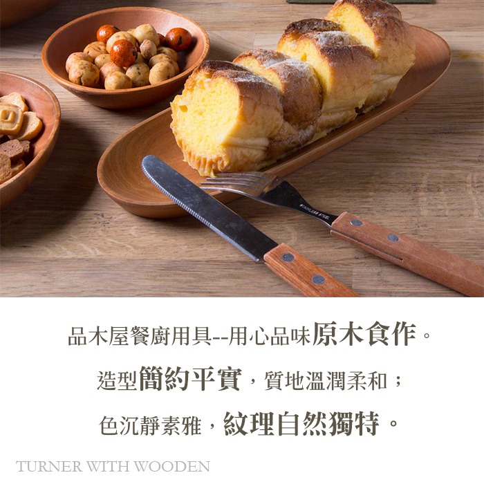 【生活好室】 好室廚具 木盤 相思木碗 湯碗 麵碗 沙拉碗 飯碗 食器 木盆 餐桌擺設 大飯碗 碗盤 露營 拍照用-細節圖8