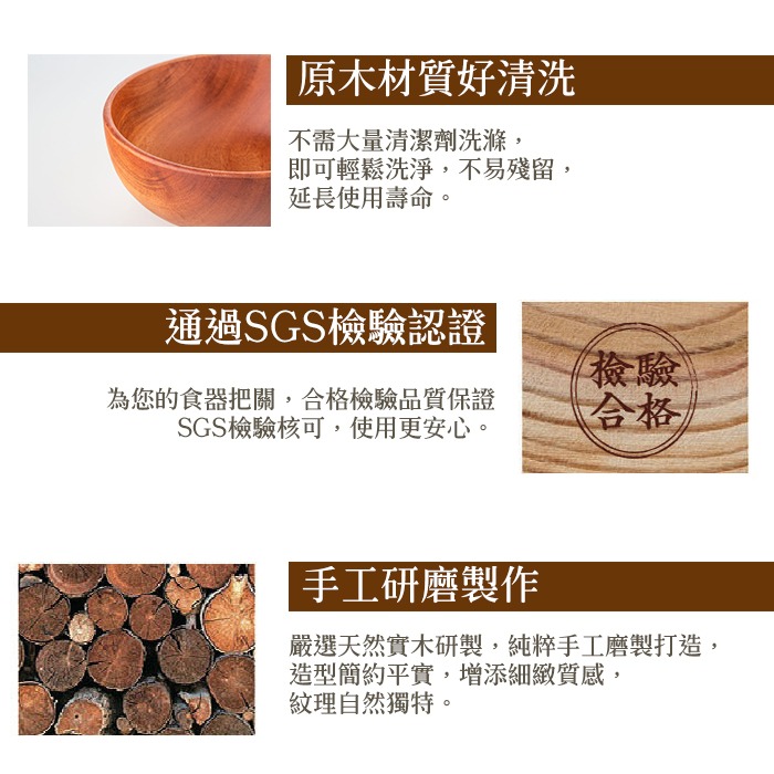 【生活好室】 好室廚具 木盤 相思木碗 湯碗 麵碗 沙拉碗 飯碗 食器 木盆 餐桌擺設 大飯碗 碗盤 露營 拍照用-細節圖9