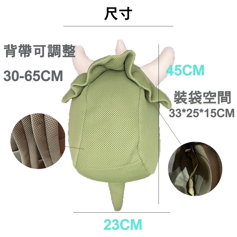 【生活好室】 三角龍 恐龍 造型抗菌後背包 後背包 兒童背包 背包 造型背包 抗菌背包 後背包男 後背包女 禮物童-細節圖6