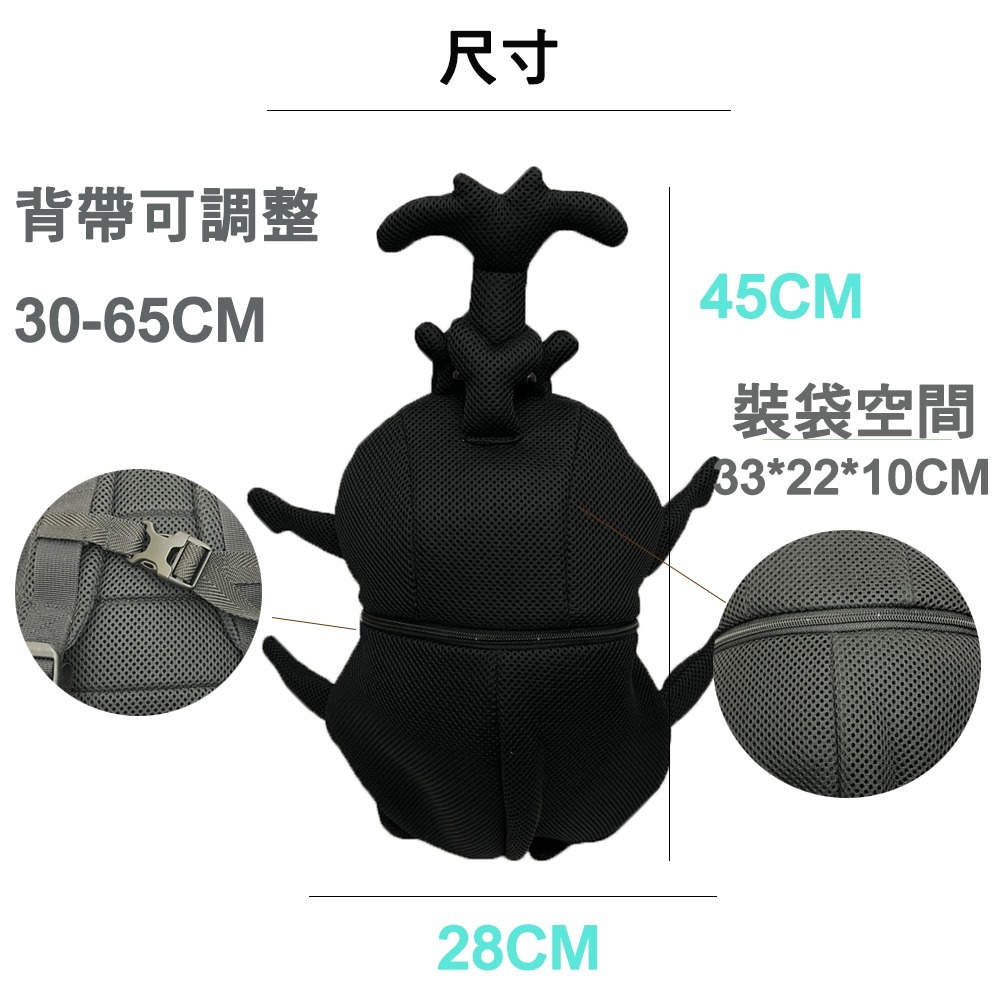 【生活好室】 獨角仙 造型抗菌後背包 後背包 兒童背包 背包 造型背包 抗菌背包 後背包男 後背包女 禮物-細節圖4