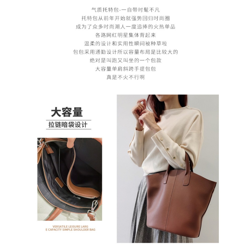 【生活好室】荔枝纹真皮托特包 托特包 側背包女 側背包 肩背包 真皮包包 高級感通勤包 水桶包 通勤包-細節圖5