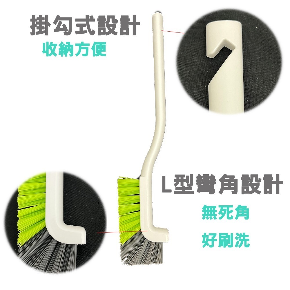 【生活好室】大久保L型彎角 清潔刷 水壺刷 奶瓶刷 洗杯刷 保溫杯刷 縫隙刷 無死角 彎頭刷 日式 萬能長柄刷 本-細節圖4
