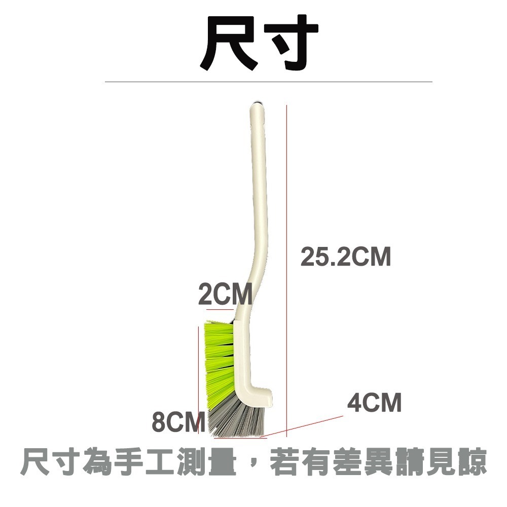 【生活好室】大久保L型彎角 清潔刷 水壺刷 奶瓶刷 洗杯刷 保溫杯刷 縫隙刷 無死角 彎頭刷 日式 萬能長柄刷 本-細節圖5