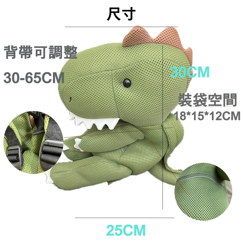 【生活好室】白牙龍造型抗菌背包 後背包 兒童背包 兒童包包 小朋友包包 小背包 小孩後背包 恐龍包包 兒童節 禮物-細節圖5