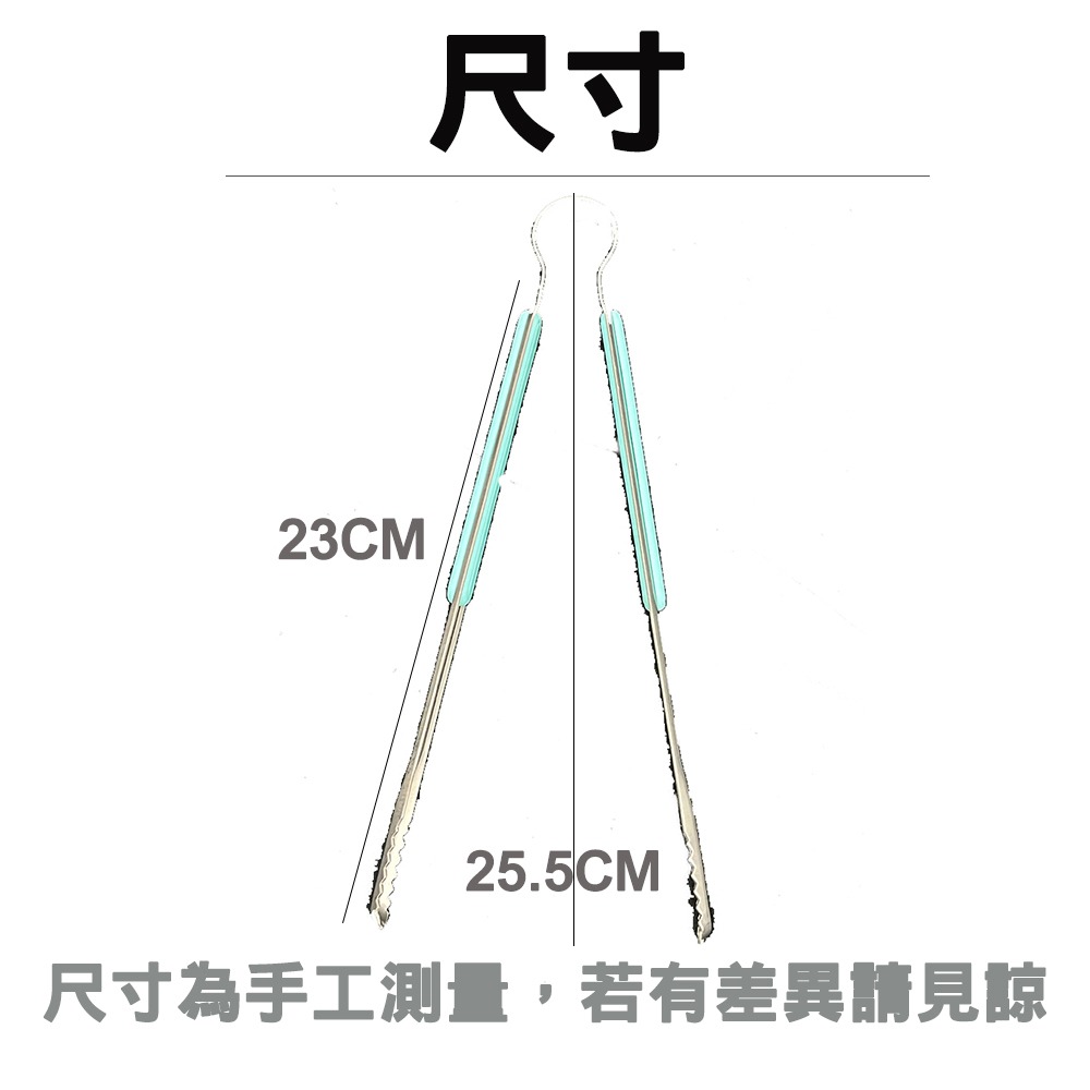 【生活好室】不鏽鋼烤肉夾 烤肉夾 日式烤肉夾 燒烤夾 露營 戶外 燒烤 烤肉 韓式烤肉夾 炭夾 料理夾 食物夾 夾-細節圖5