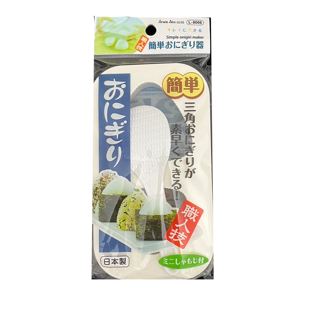 【生活好室】三角飯糰模具 日式三角壽司工具 飯糰模具 米飯便當模 飯糰盒 廚具 海苔壽司模具 DIY海苔壽司模具-細節圖2