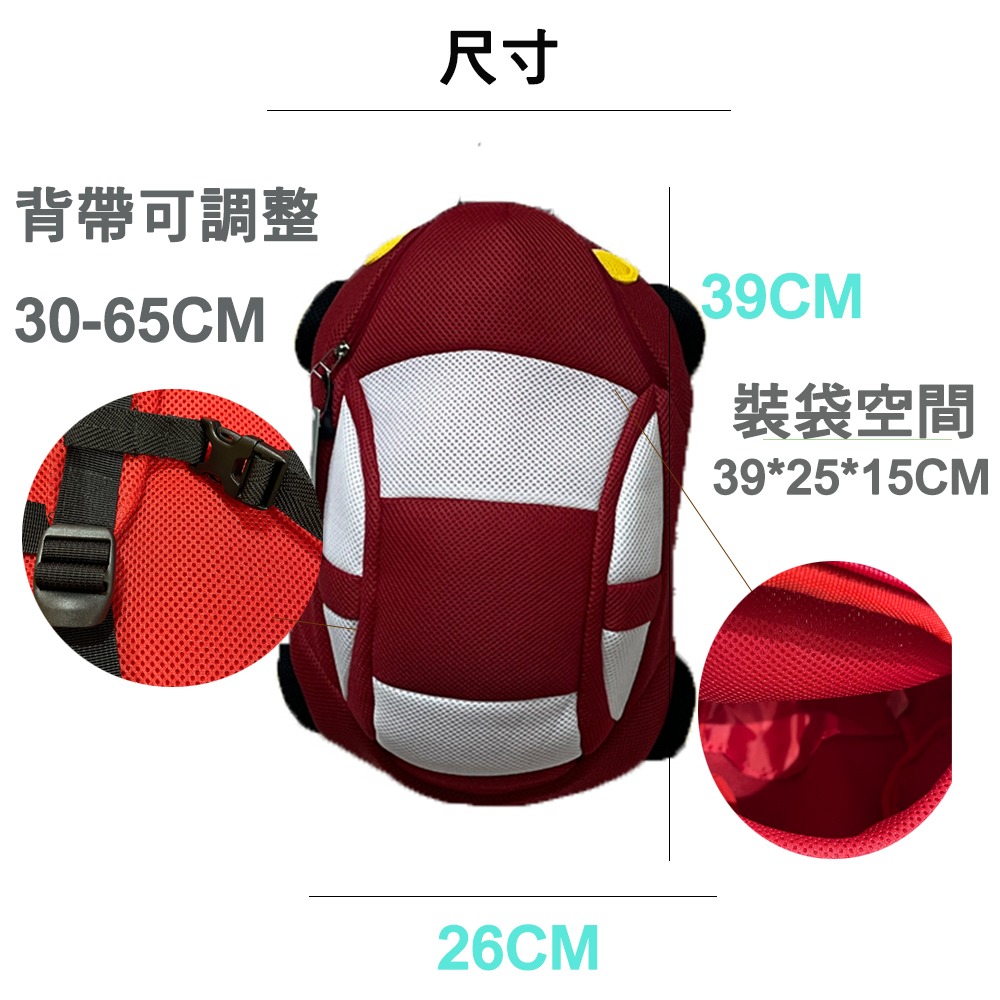 【生活好室】汽車 造型抗菌後背包 後背包 兒童背包 背包 造型背包 抗菌背包 後背包男 後背包女 兒童節 禮物-細節圖4