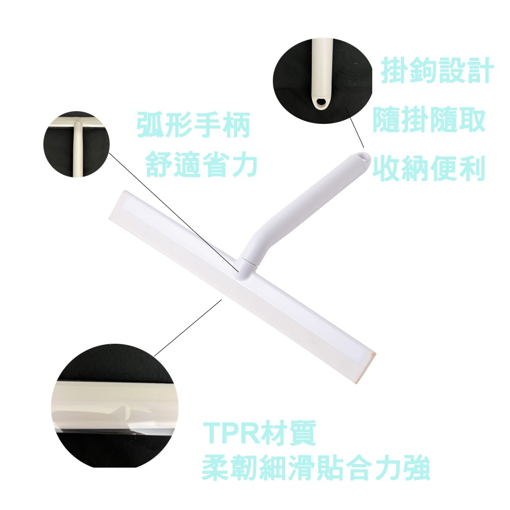 【生活好室】玻璃刮刀 玻璃清潔刮 汽車刮刀 玻璃清潔器 刮板 鏡面清潔 玻璃擦 刮水器 玻璃清潔 快速出貨-細節圖3
