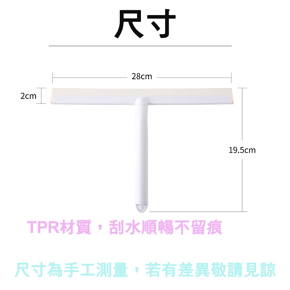 【生活好室】玻璃刮刀 玻璃清潔刮 汽車刮刀 玻璃清潔器 刮板 鏡面清潔 玻璃擦 刮水器 玻璃清潔 快速出貨-細節圖5