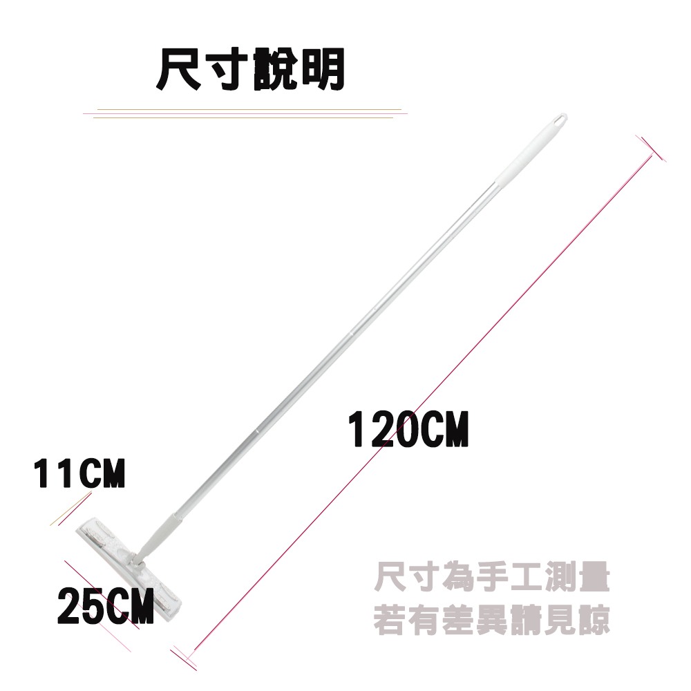 【生活好室】靜電除塵拖把 乾濕兩用拖把 除塵靜電拖把 拖把 木地板清潔 靜電拖把 除塵拖把 除塵紙拖把 除塵 掃把-細節圖3