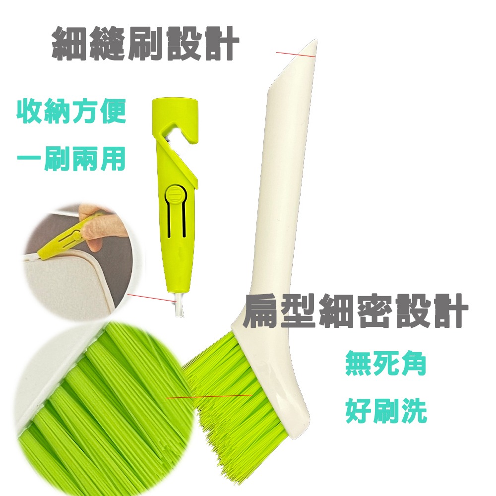 【生活好室】多用途細縫刷 清潔刷 水壺刷 奶瓶刷 洗杯刷 保溫杯刷 縫隙刷 無死角 彎頭刷 日式 萬能長柄刷-細節圖5