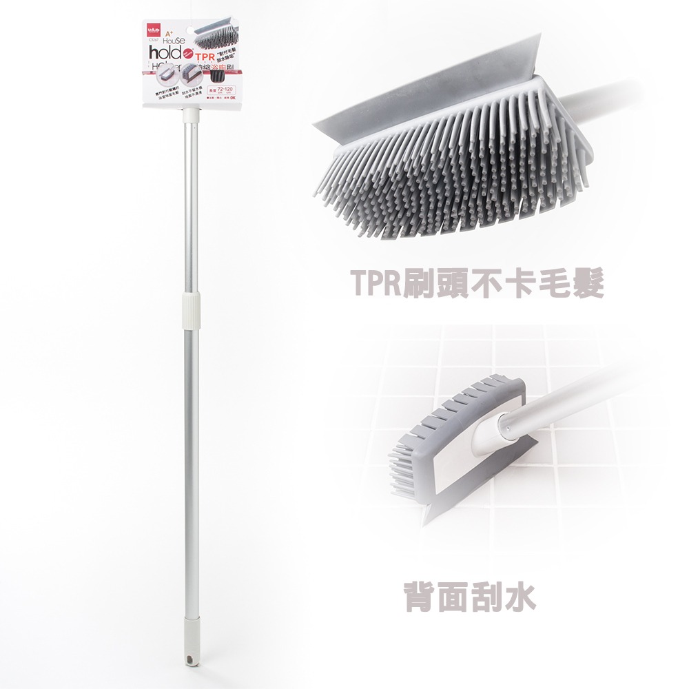 【生活好室】伸縮TPR浴廁刷 浴室刷 刮水玻璃刷 伸縮桿 刮水刷 伸縮清潔刷 伸縮杆 刮水 刷 除塵 地板刷 伸縮-細節圖4