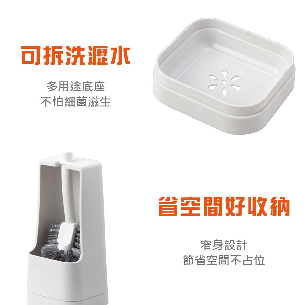 【生活好室】馬桶刷組 清潔刷 廁所 浴廁清潔 馬桶刷子 矽膠 壁掛式 日系馬桶刷 馬桶刷 現貨 清潔 廁所 刷-細節圖4