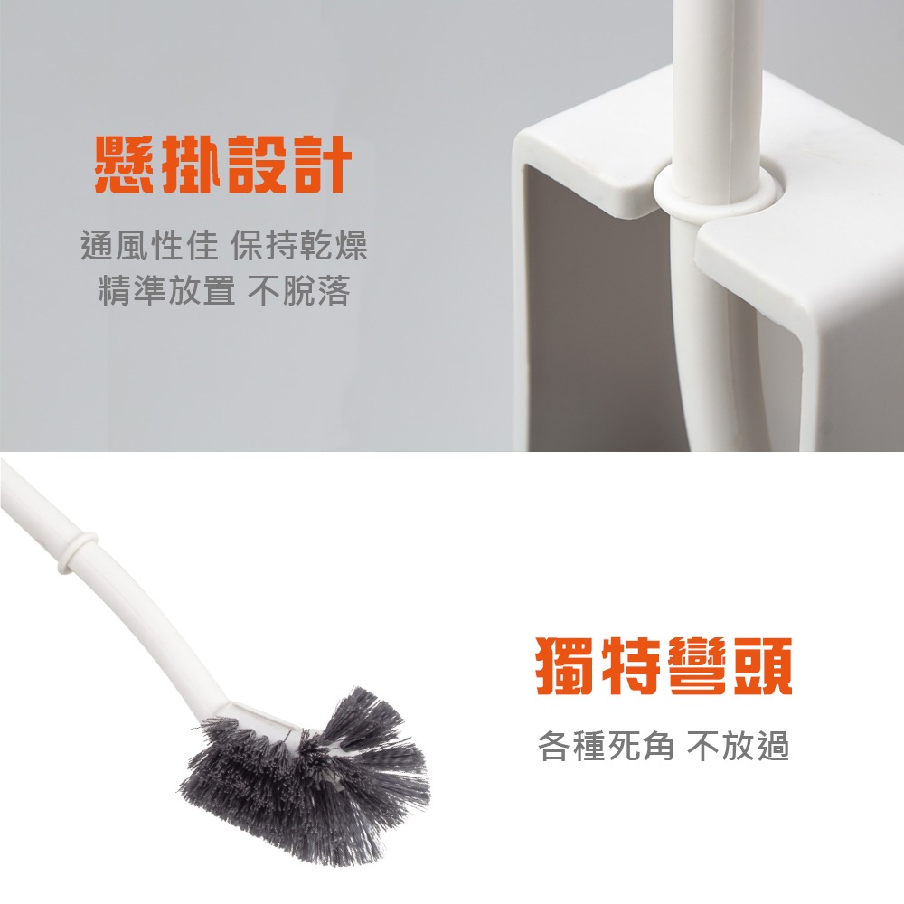 【生活好室】馬桶刷組 清潔刷 廁所 浴廁清潔 馬桶刷子 矽膠 壁掛式 日系馬桶刷 馬桶刷 現貨 清潔 廁所 刷-細節圖5