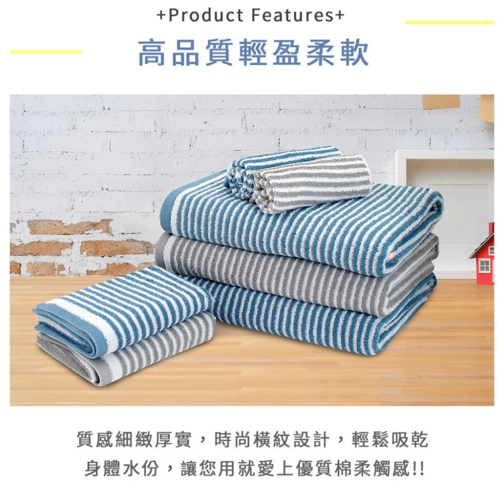 【旺旺來居家生活】大和化工認證 抗菌條紋浴巾 毛巾 小方巾 臺灣製造MIT 100%棉 全棉觸感 巾 33X35CM-細節圖6