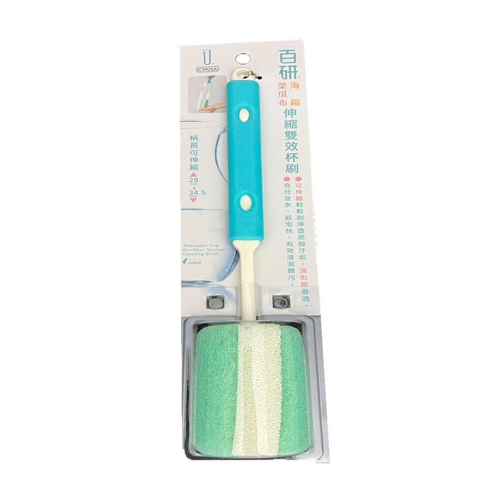 【生活好室】伸縮杯刷 奶杯刷  清潔刷 洗杯刷 長柄刷 杯子刷 洗碗刷  海綿杯刷 長柄杯刷 長柄海綿刷 刷子-細節圖2