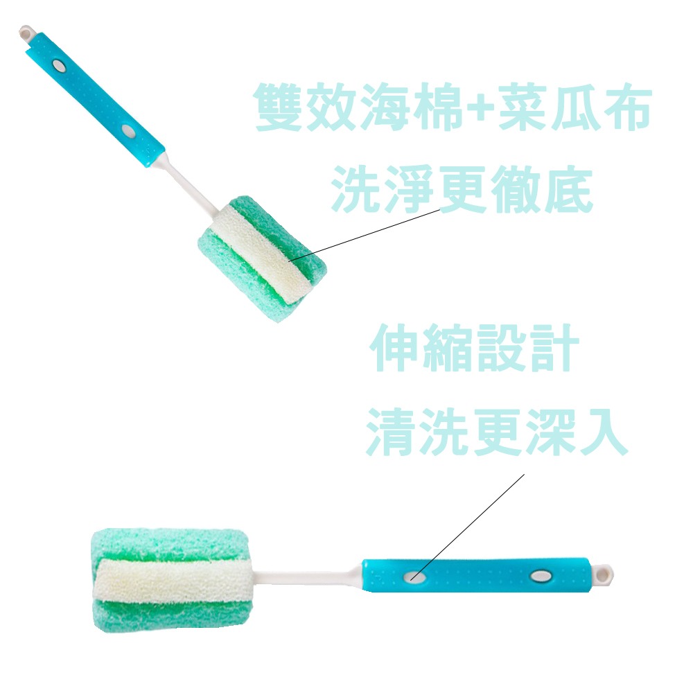 【生活好室】伸縮杯刷 奶杯刷  清潔刷 洗杯刷 長柄刷 杯子刷 洗碗刷  海綿杯刷 長柄杯刷 長柄海綿刷 刷子-細節圖3