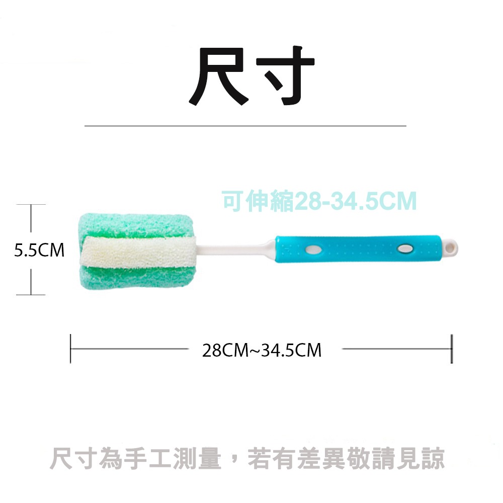 【生活好室】伸縮杯刷 奶杯刷  清潔刷 洗杯刷 長柄刷 杯子刷 洗碗刷  海綿杯刷 長柄杯刷 長柄海綿刷 刷子-細節圖4